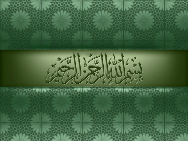 islamic wallpaper