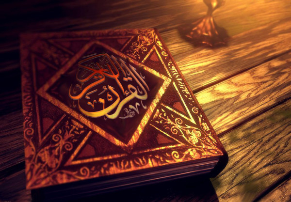 holy quran wallpaper download