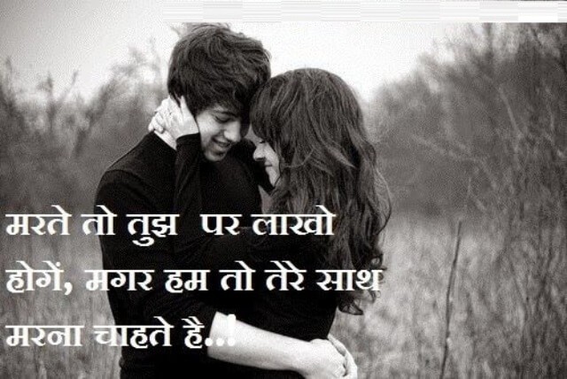 best love status in hindi
