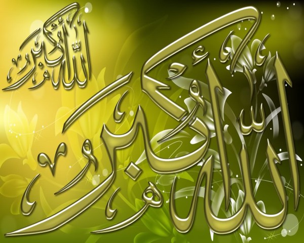 islamic wallpapers