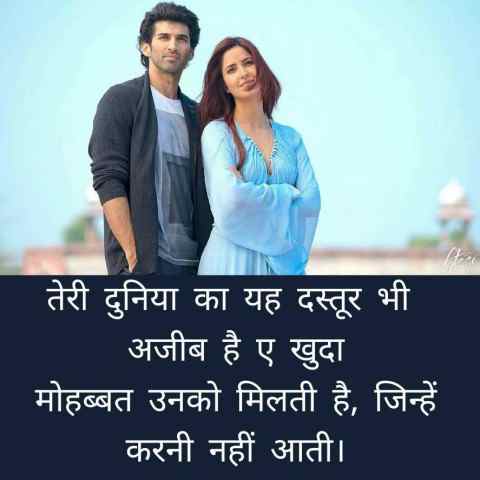 sad love status in hindi