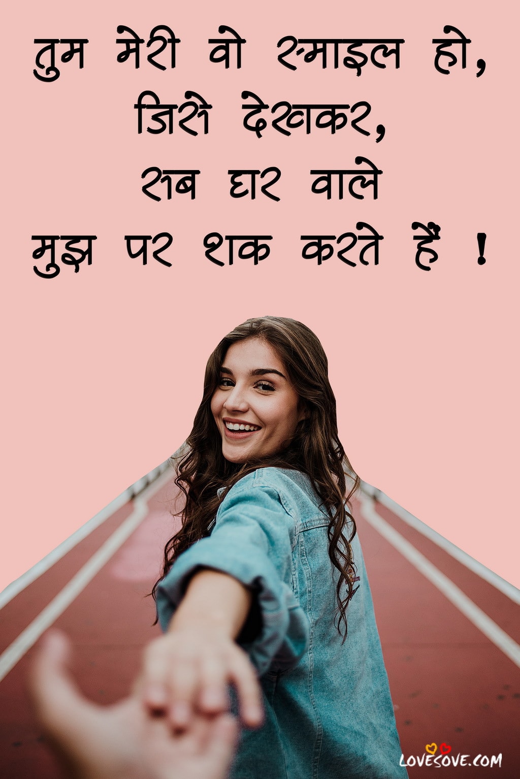 true love status in hindi