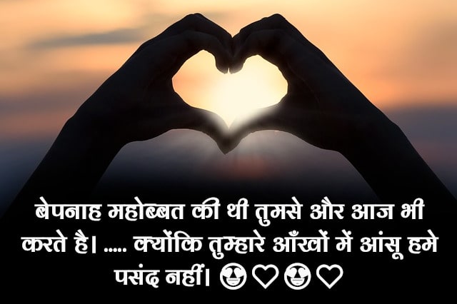 whatsapp status in hindi love