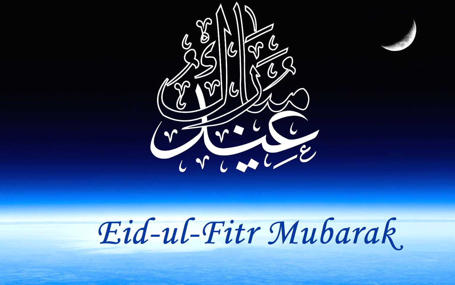 Happy Eid Quotes