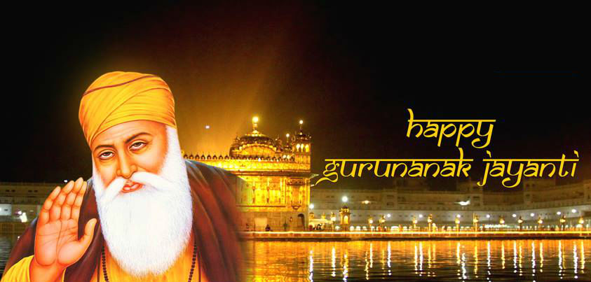 guru nanak jayanti images