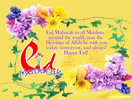 Eid-ul-fitr Greetings
